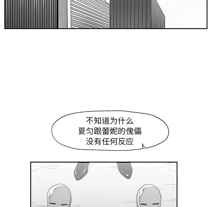 《Nine Fantasy》24 第35页
