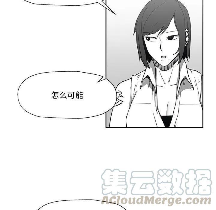 《Nine Fantasy》24 第37页
