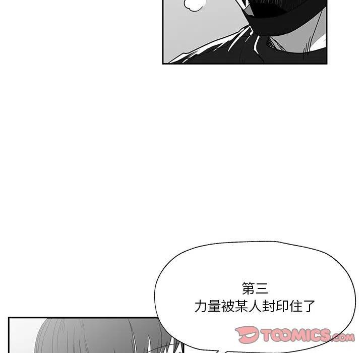 《Nine Fantasy》24 第39页