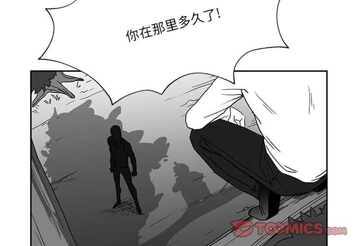 《Nine Fantasy》24 第3页