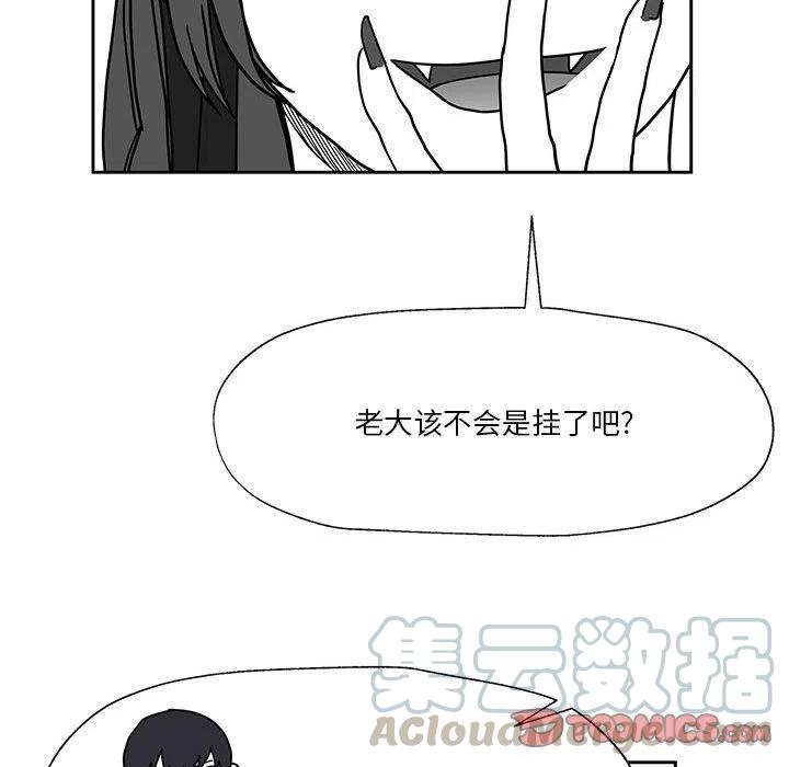 《Nine Fantasy》24 第45页