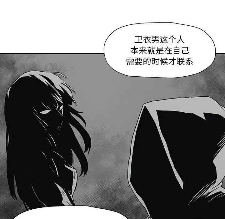 《Nine Fantasy》24 第48页