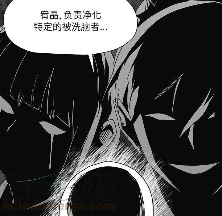 《Nine Fantasy》24 第49页