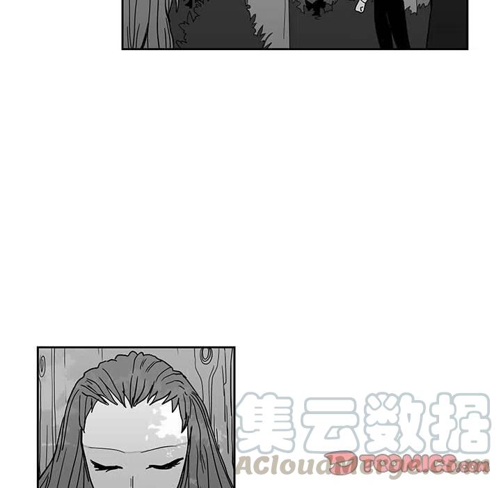 《Nine Fantasy》24 第9页