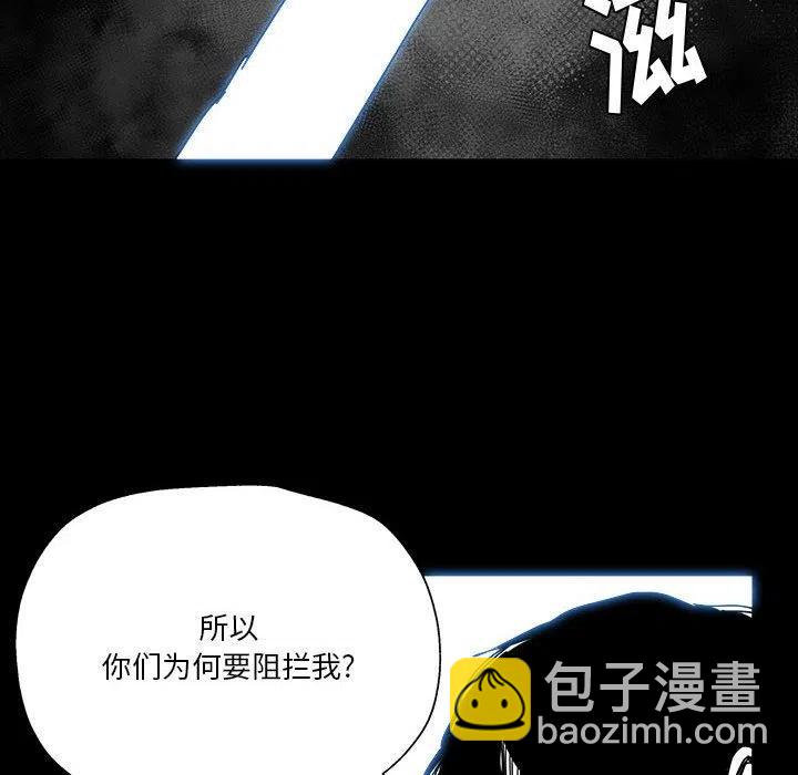 《Nine Fantasy》26 第10页