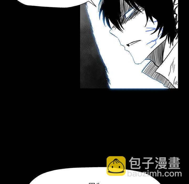 《Nine Fantasy》26 第11页