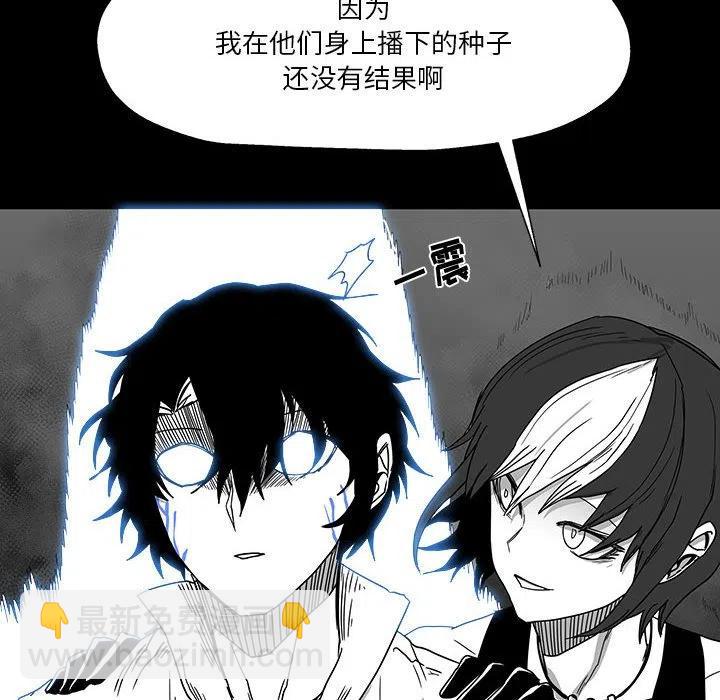 《Nine Fantasy》26 第12页