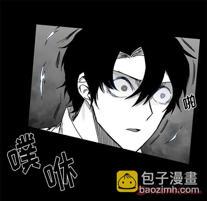 《Nine Fantasy》26 第15页