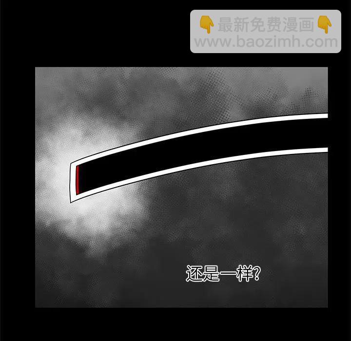 《Nine Fantasy》26 第19页