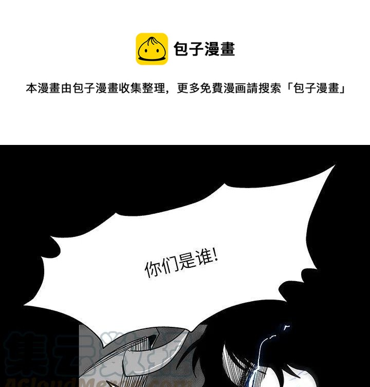 《Nine Fantasy》26 第1页