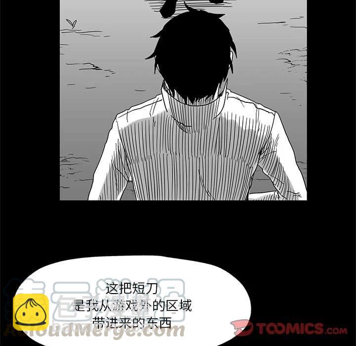 《Nine Fantasy》26 第21页