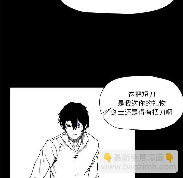 《Nine Fantasy》26 第23页