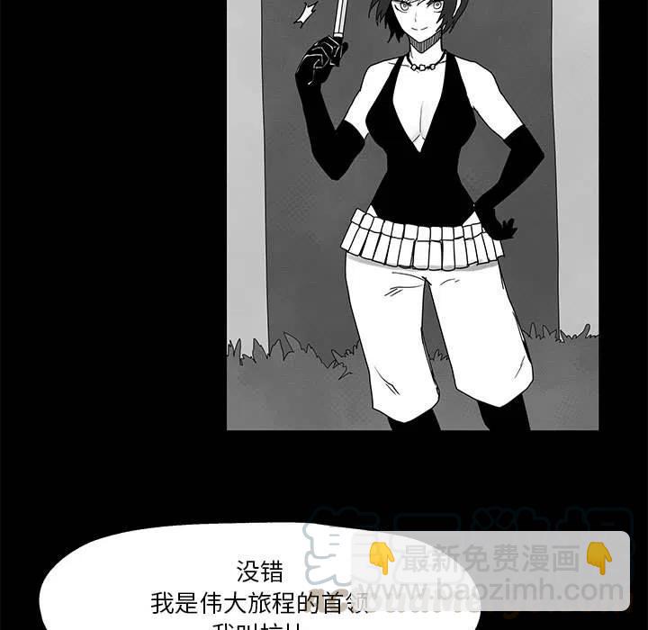 《Nine Fantasy》26 第25页