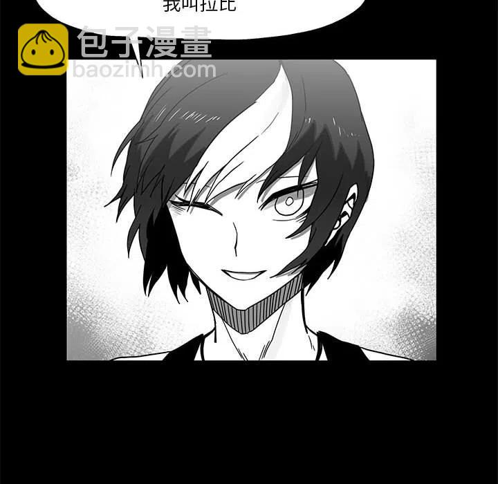 《Nine Fantasy》26 第26页