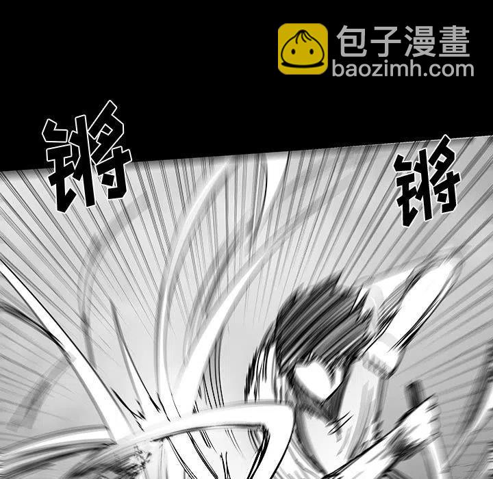 《Nine Fantasy》26 第28页