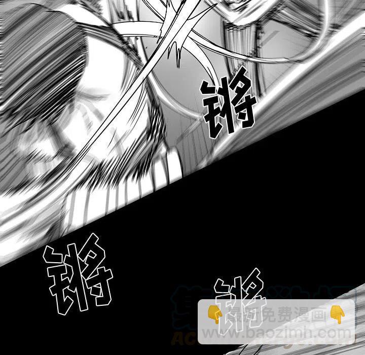 《Nine Fantasy》26 第29页