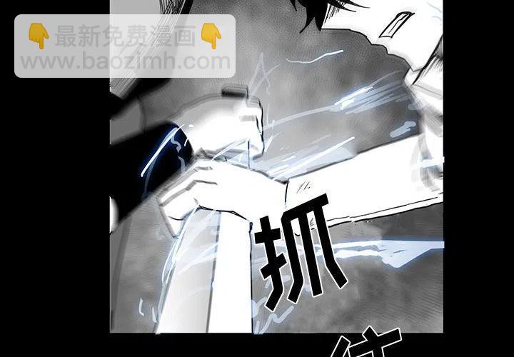 《Nine Fantasy》26 第2页