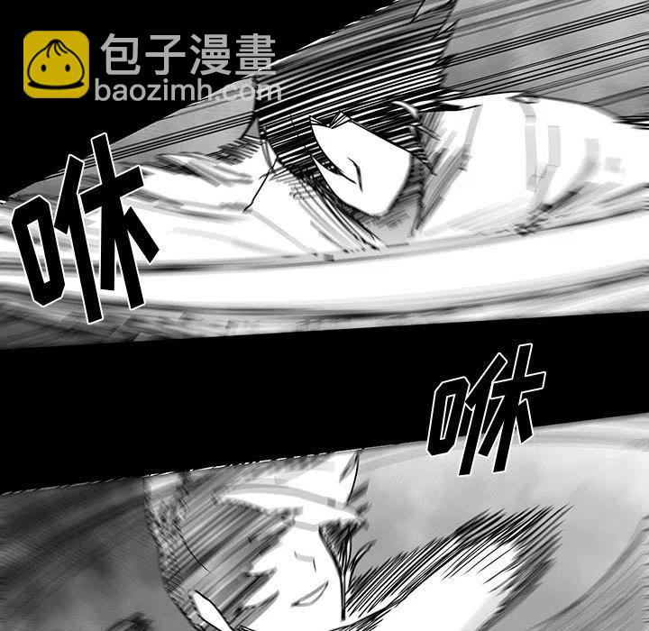 《Nine Fantasy》26 第30页
