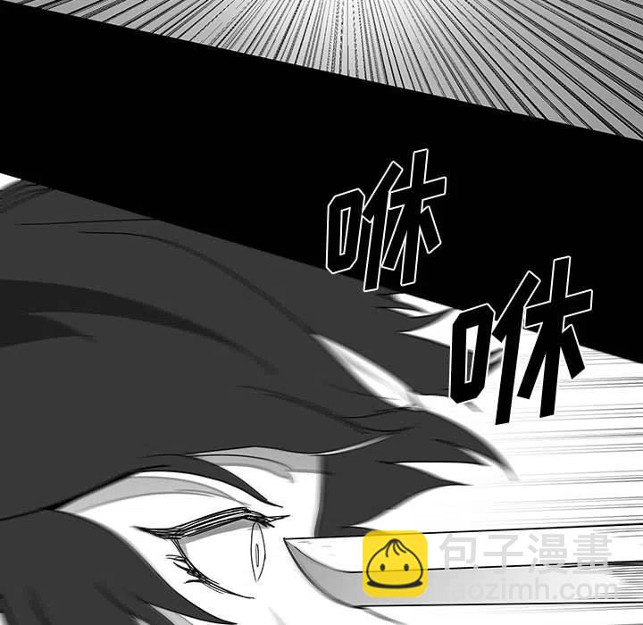 《Nine Fantasy》26 第34页
