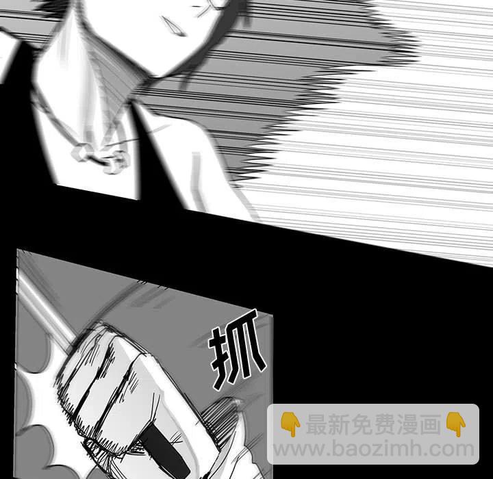 《Nine Fantasy》26 第36页