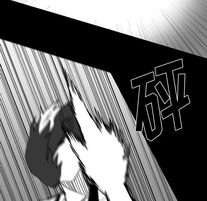 《Nine Fantasy》26 第38页