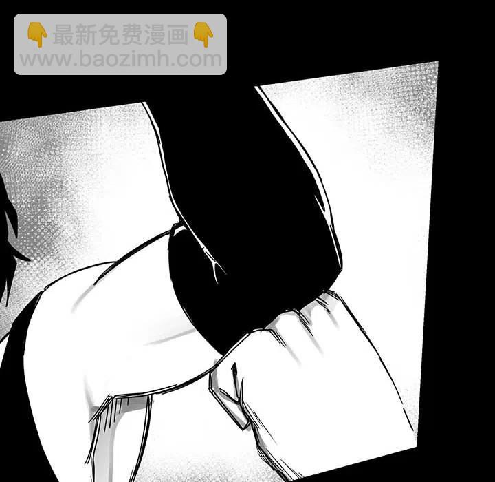 《Nine Fantasy》26 第40页
