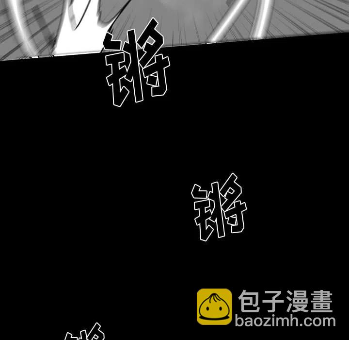 《Nine Fantasy》26 第42页