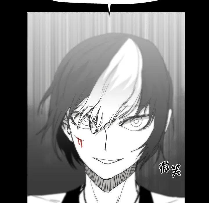 《Nine Fantasy》26 第48页