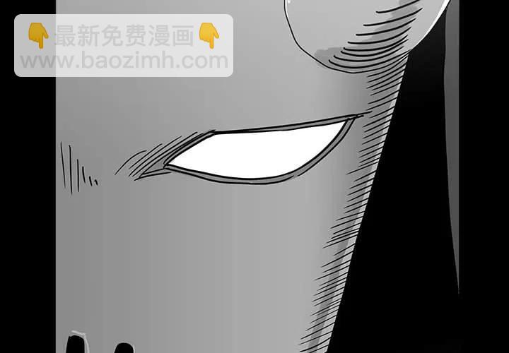 《Nine Fantasy》26 第4页