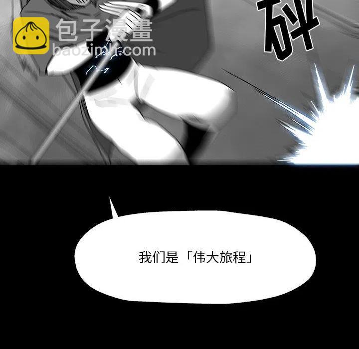《Nine Fantasy》26 第8页