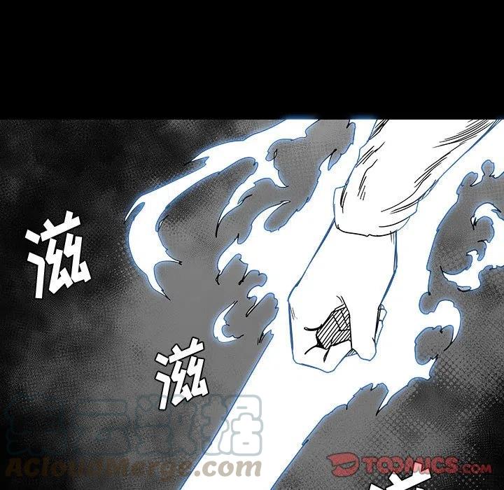《Nine Fantasy》26 第9页