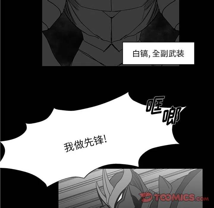 《Nine Fantasy》29 第14页