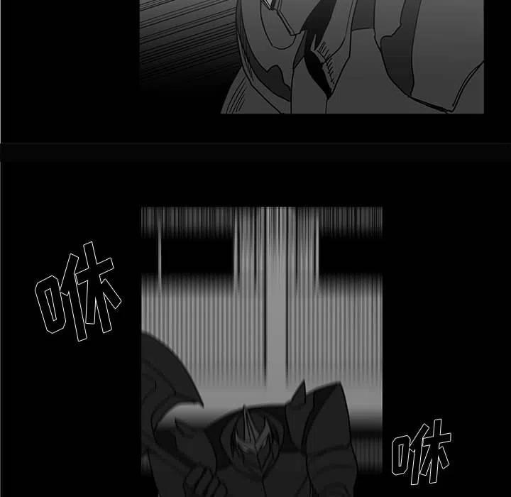 《Nine Fantasy》29 第15页