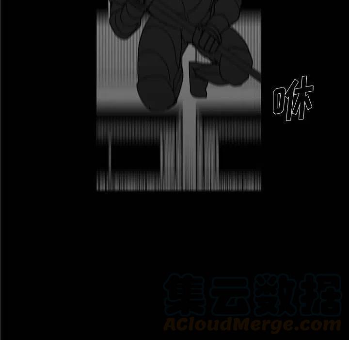 《Nine Fantasy》29 第16页