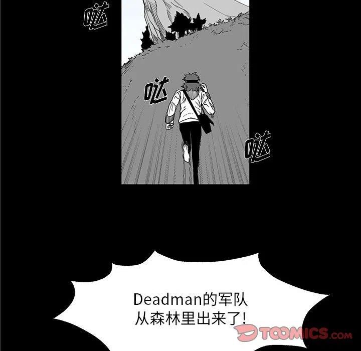 《Nine Fantasy》29 第18页