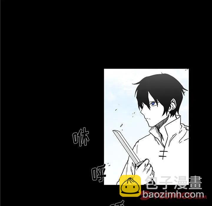 《Nine Fantasy》29 第26页