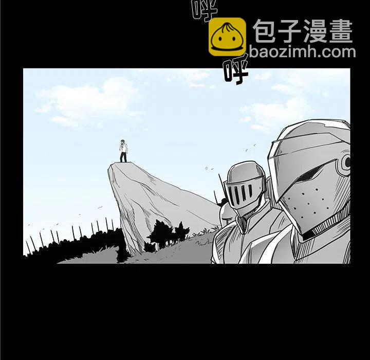 《Nine Fantasy》29 第27页