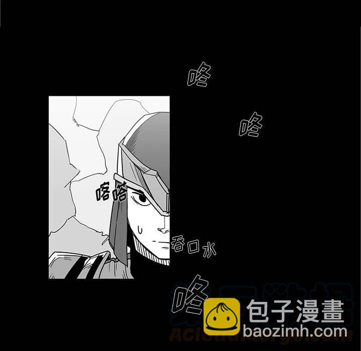 《Nine Fantasy》29 第28页