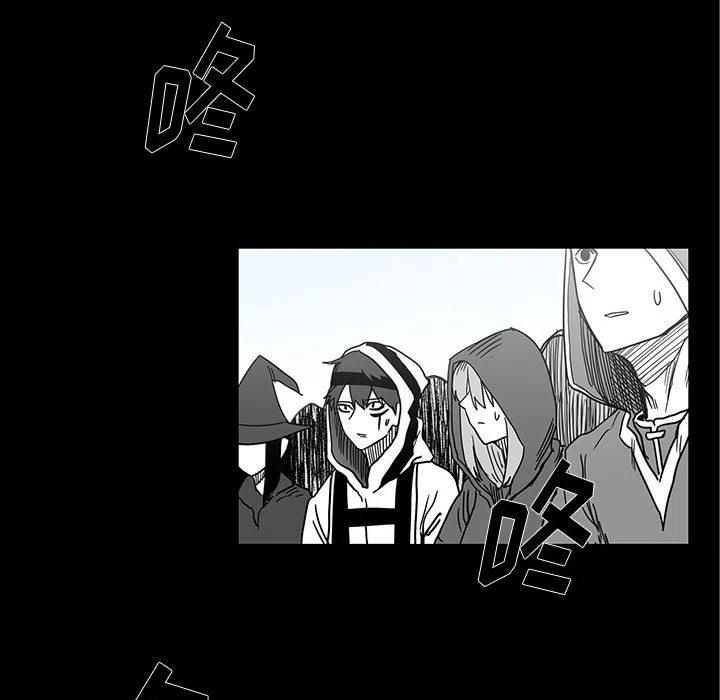 《Nine Fantasy》29 第29页