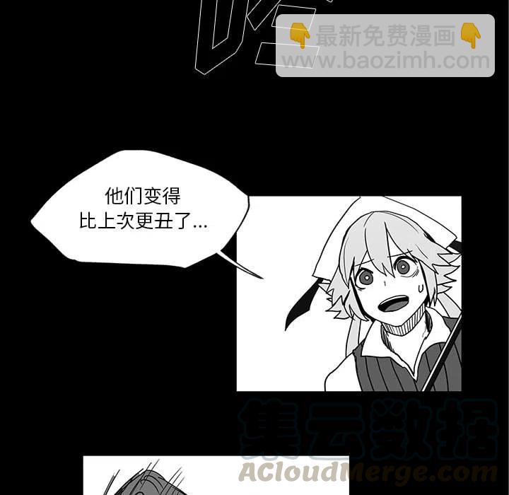 《Nine Fantasy》29 第31页