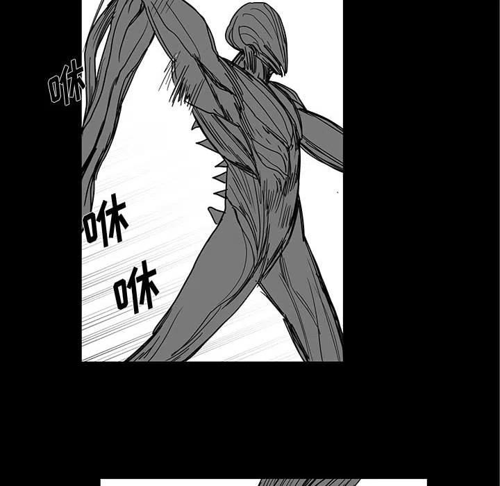 《Nine Fantasy》29 第32页
