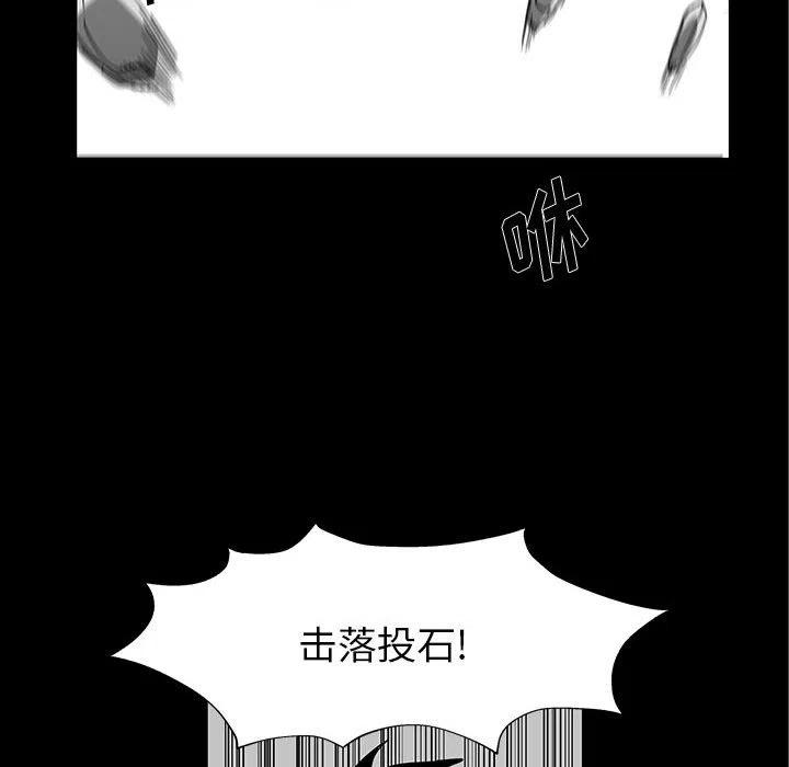 《Nine Fantasy》29 第36页