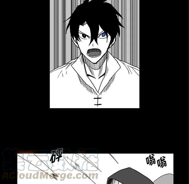 《Nine Fantasy》29 第37页