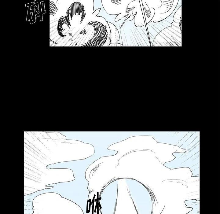 《Nine Fantasy》29 第39页