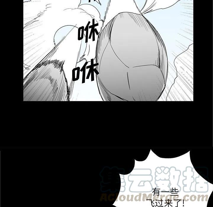 《Nine Fantasy》29 第40页