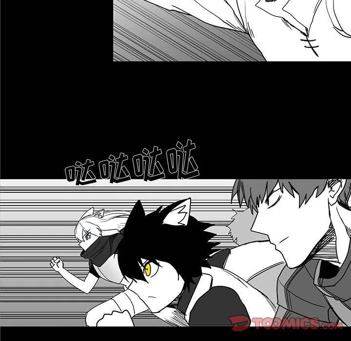 《Nine Fantasy》29 第42页