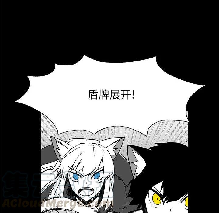 《Nine Fantasy》29 第43页