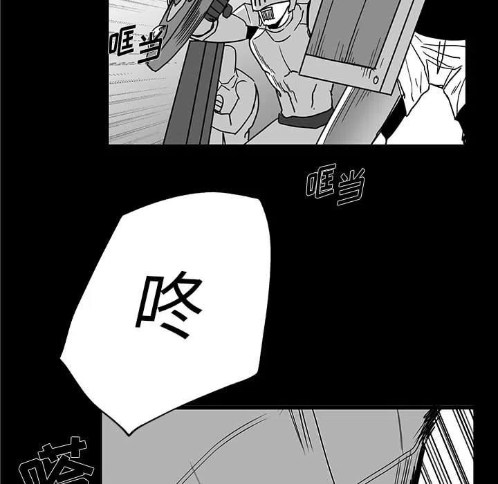 《Nine Fantasy》29 第45页
