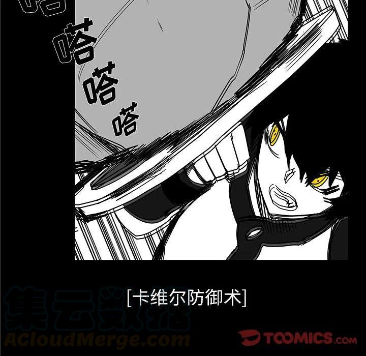 《Nine Fantasy》29 第46页