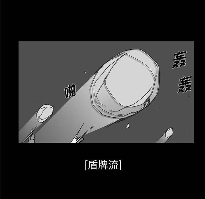 《Nine Fantasy》29 第47页